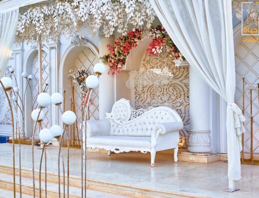 قاعات جراند حياة للحفلات