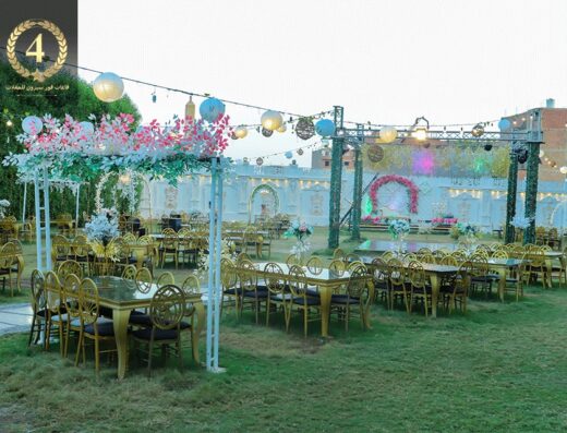 قاعة جراند قاعات فور سيزون