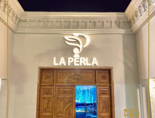 قاعة لوميرا