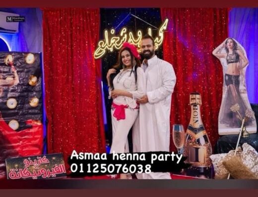 Asmaa henna party