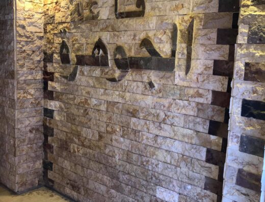 قاعة الجوهرة – دار سنابل