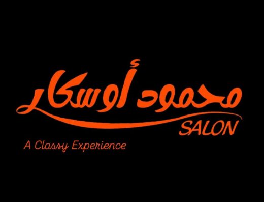 محمود أوسكار
