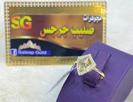  مجوهرات صليب جرجس