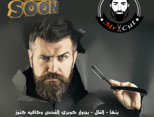 Mr Cut Salon