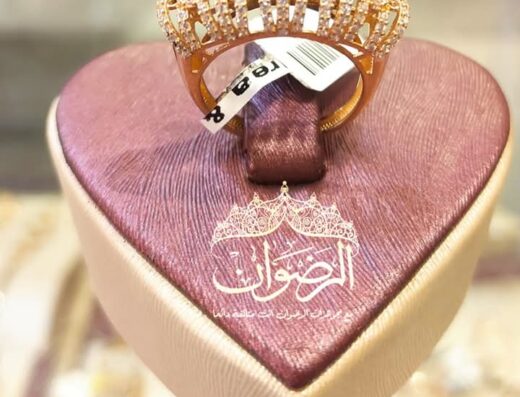 مجوهرات الرضوان