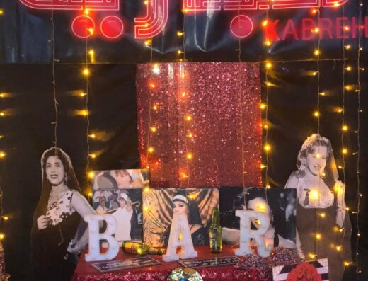 ليالى الحنة ـ أمانى درويش