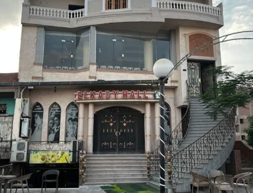 قاعه القاضي