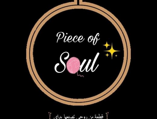 Piece of soul