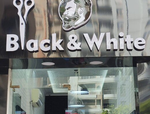 Salon Black & White