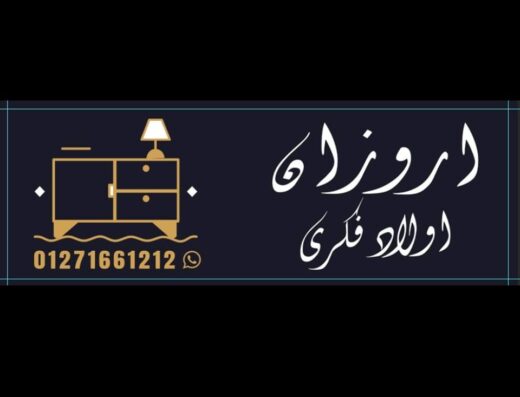 Arozan Furniture