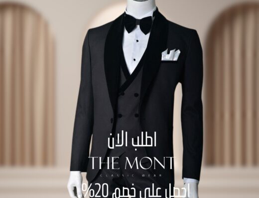 The Mont