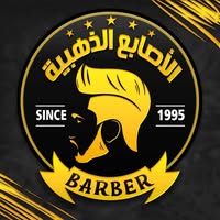 الاصابع الذهبية