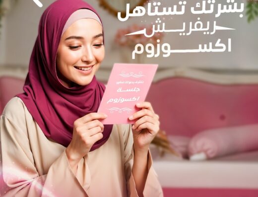 دكتور محمد ناصف