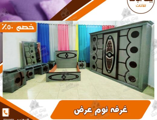 معرض بيت الباشا