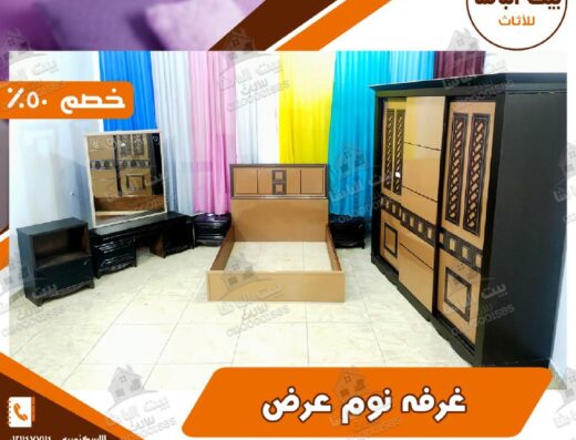 معرض بيت الباشا