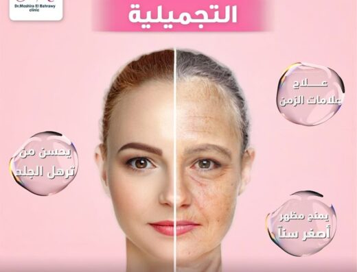 دكتورة مشيرة البحراوي