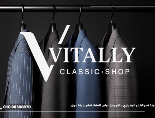 Vitally Classic Shop
