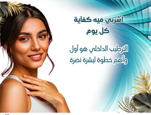 Dr. Eslam Hosny 