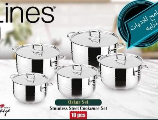 سامح للادوات المنزلية