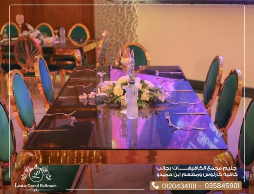 Lana Grand Ballroom