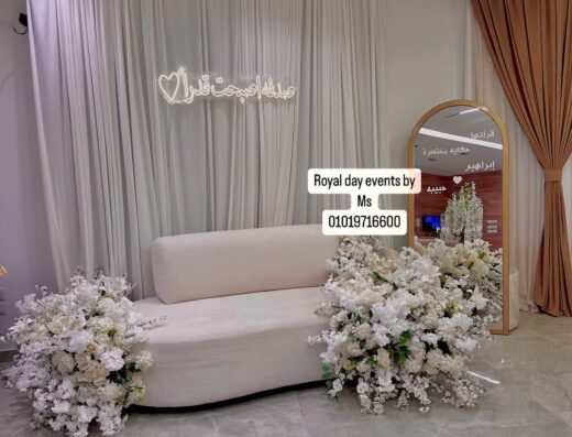 Royal day events by Ms