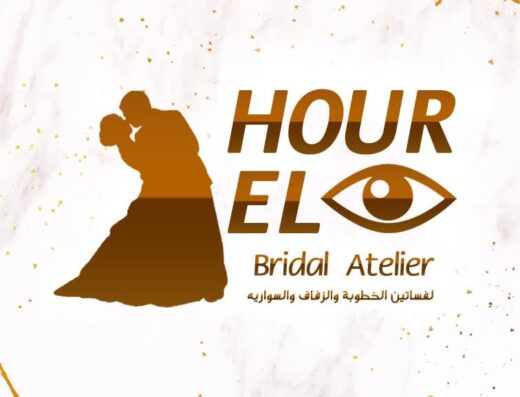 Hour Elein Atelier