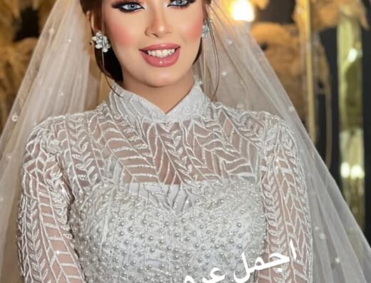 اتيليه دايموند