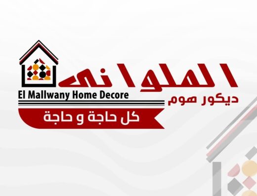 الملواني ديكور هوم
