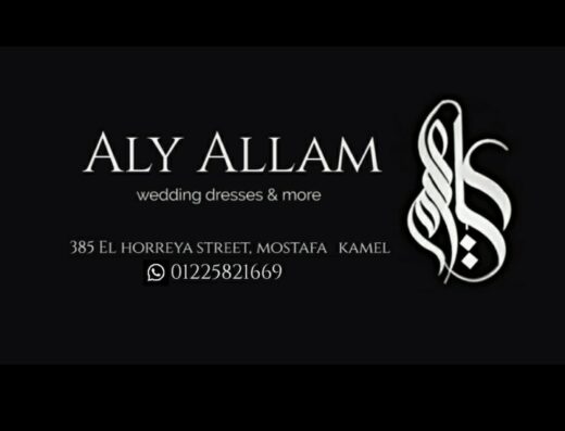 Aly Allam Atelier