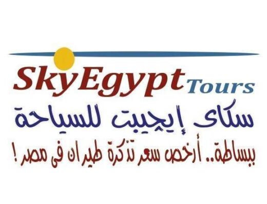 Sky Egypt Tours