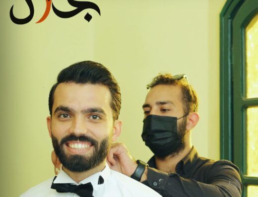 salon_galal