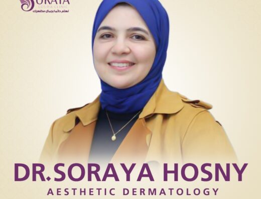 Sia Cosmotic & Laser Clinic