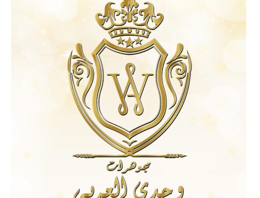 Wagdy El-Araby