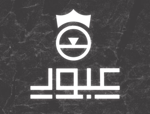 Abood Hair Salon