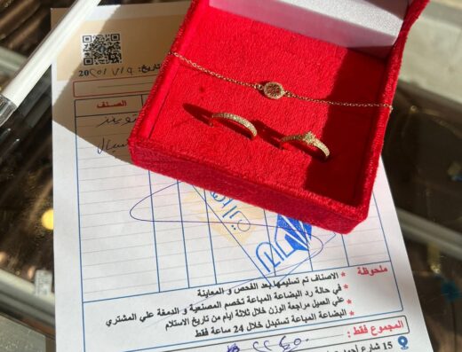 ابراهيم راغب