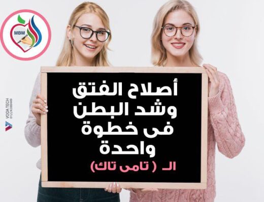 دكتور محمد بشير معتوق