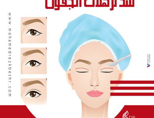 دكتور محمد بشر