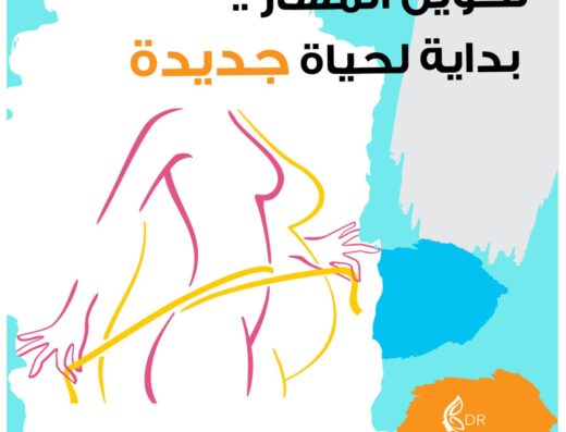 دكتور محمد بشر