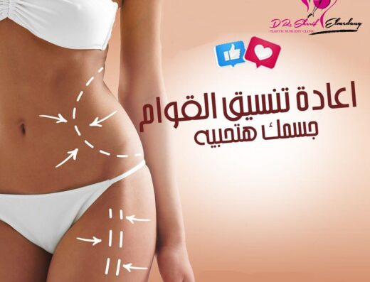 دكتور شريف المدني