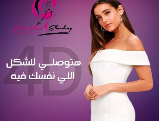 دكتور شريف المدني