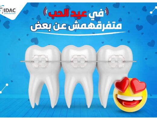 Miami Dental Center