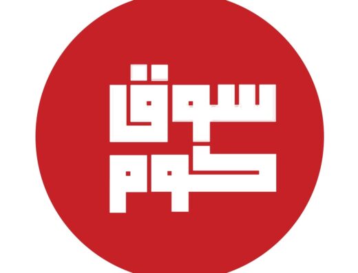 سوق كوم ستور