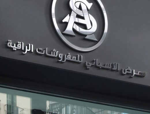 الاسباني