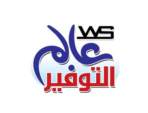 عالم التوفير