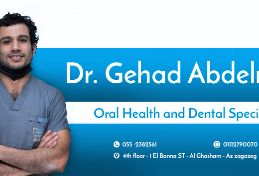 Dr Gehad Abdelnoor