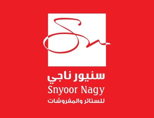 سنيور ناجي