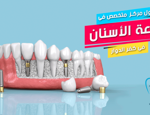 دكتور محمد طلعت