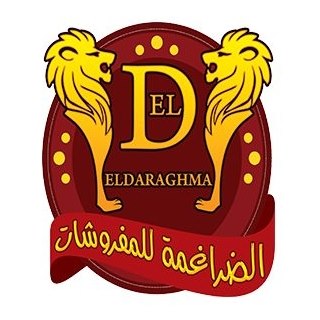 الضراغمة