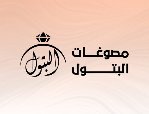 مجوهرات البتول