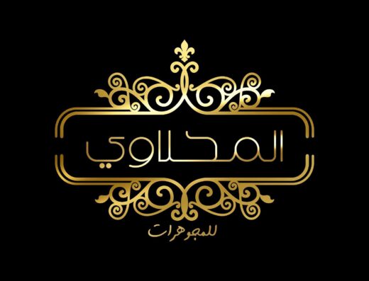 مجوهرات المحلاوى